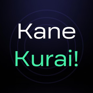 KaneKurai! - Loot Boxes & Prizes