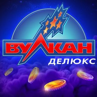 Казино Вулкан Deluxe