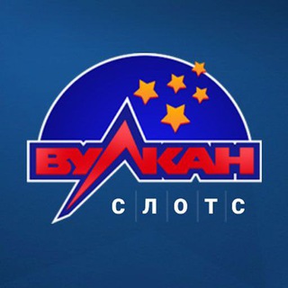 Вулкан Слотс